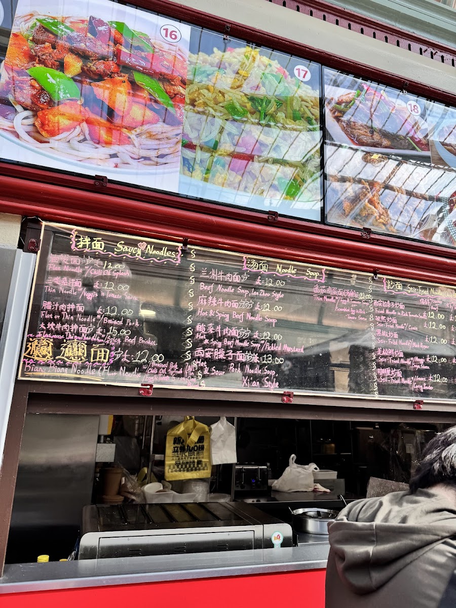 Biang Biang noodles Photo Menu 9