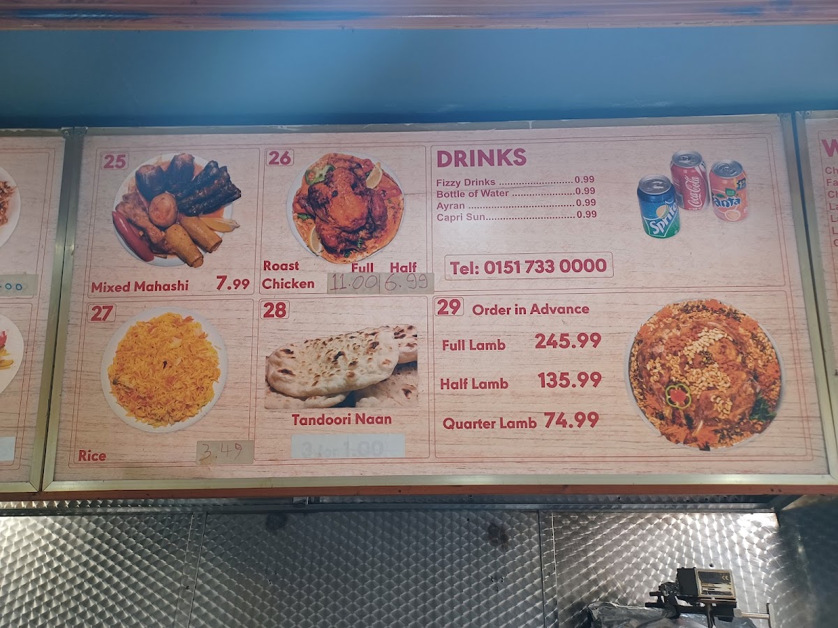 Aleppo Restaurant Photo Menu 8