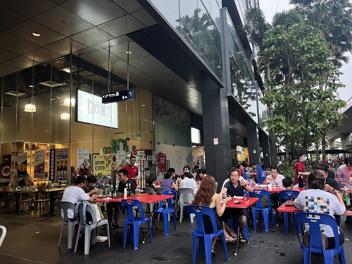 友间厨坊 A Kitchen (Jurong)