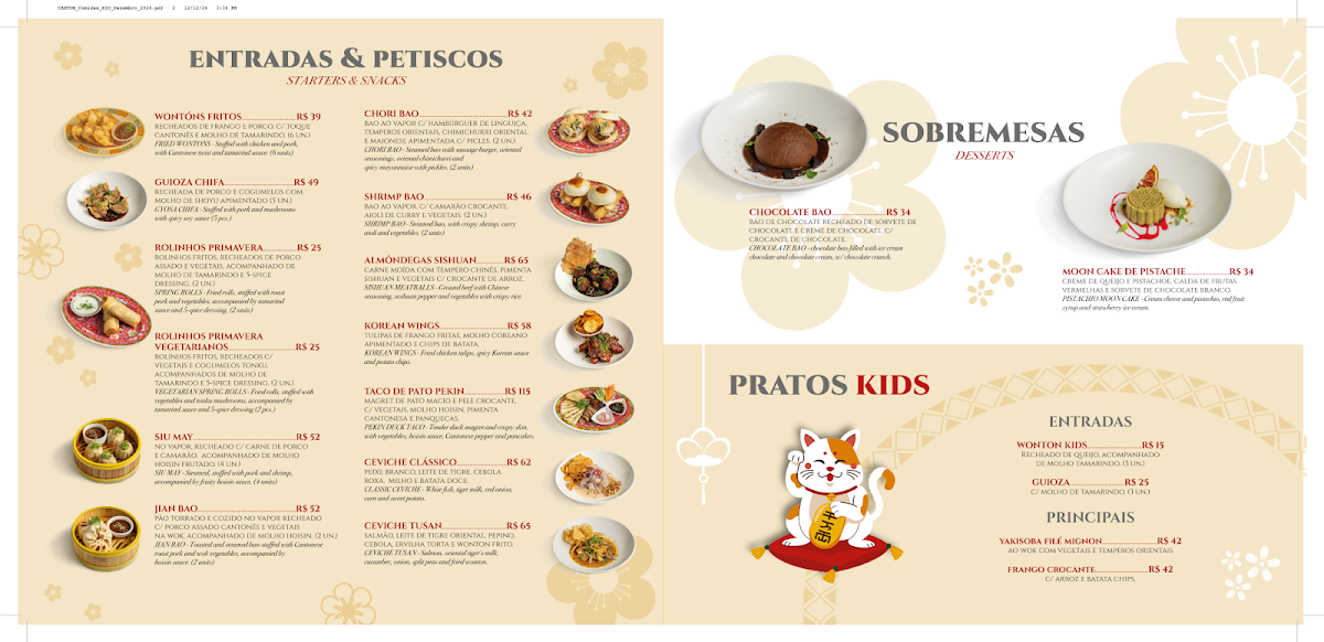 Cantón Copacabana Photo Menu 1