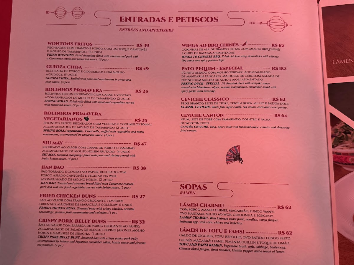 Cantón Copacabana Photo Menu 7