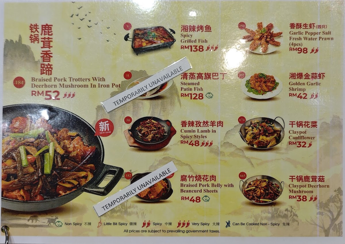 Restoran De Hunan • Mahkota Cheras Photo Menu 1
