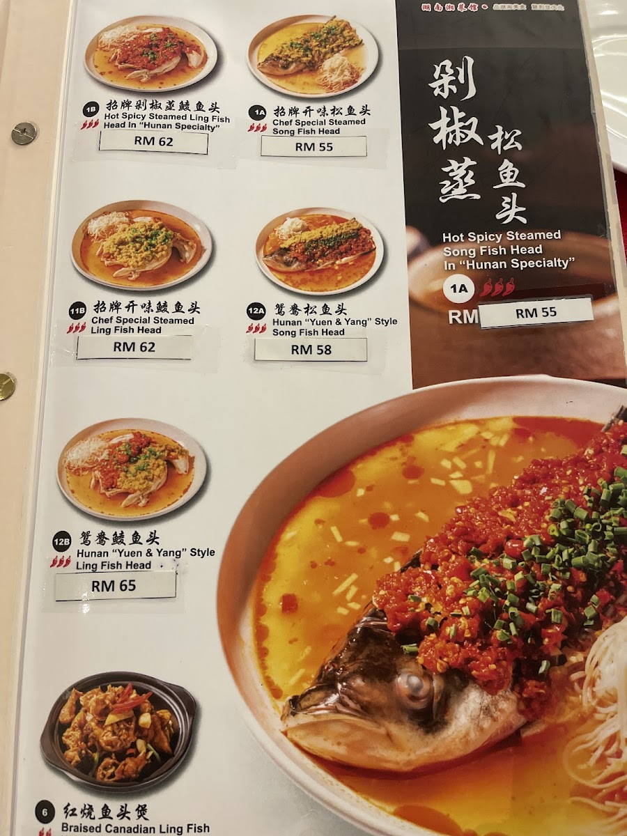 Restoran De Hunan • Mahkota Cheras Photo Menu 2