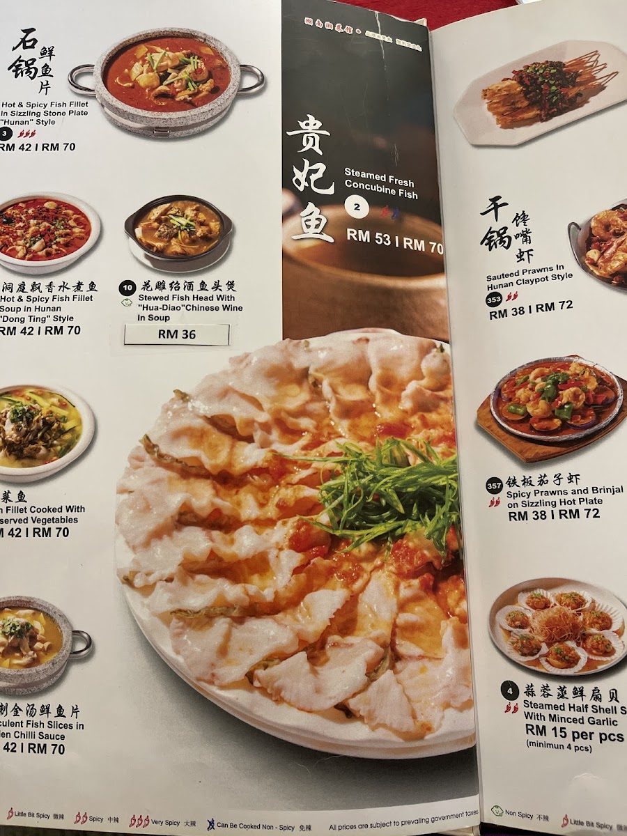 Restoran De Hunan • Mahkota Cheras Photo Menu 3