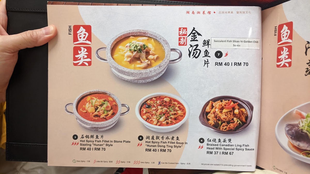 Restoran De Hunan • Mahkota Cheras Photo Menu 5