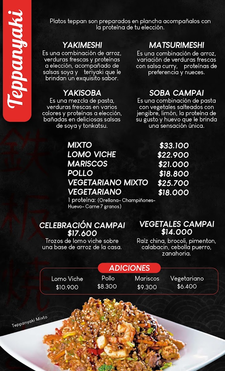 Campai Express - B/Limonar Photo Menu 1