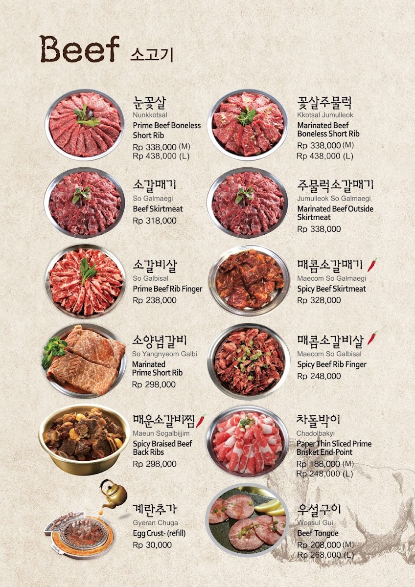 Magal Korean BBQ Baywalk Photo Menu 1