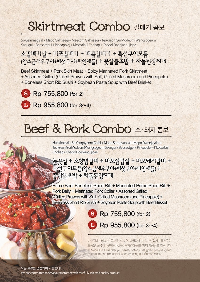 Magal Korean BBQ Baywalk Photo Menu 10