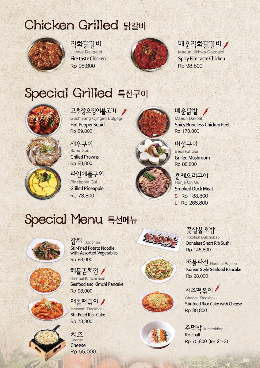 Magal Korean BBQ Baywalk Photo Menu 2