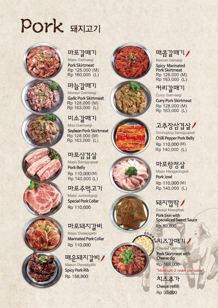 Magal Korean BBQ Baywalk Photo Menu 3