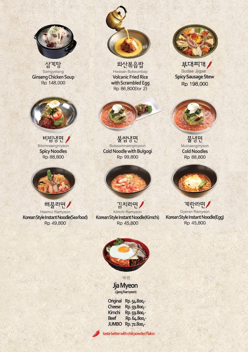 Magal Korean BBQ Baywalk Photo Menu 5