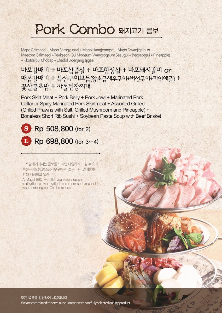 Magal Korean BBQ Baywalk Photo Menu 7