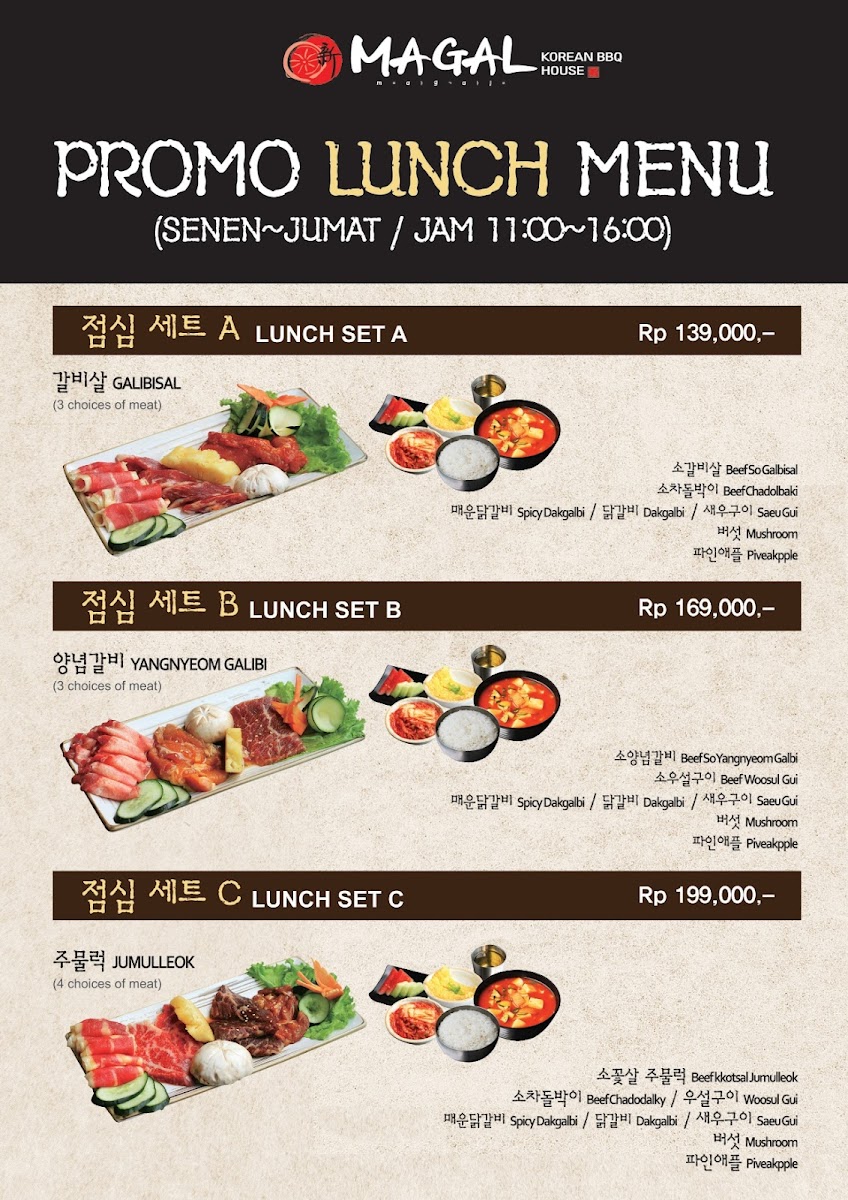 Magal Korean BBQ Baywalk Photo Menu 9