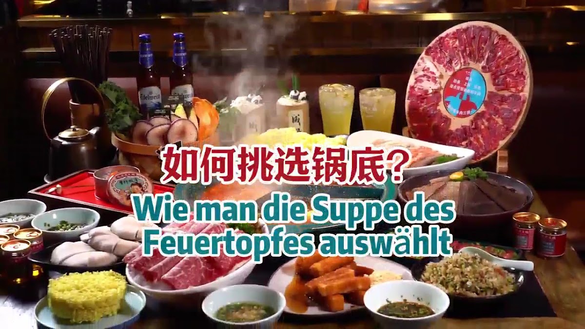 HOUTANG HOTPOT HAMBURG 吼堂火锅汉堡店 Photo 2