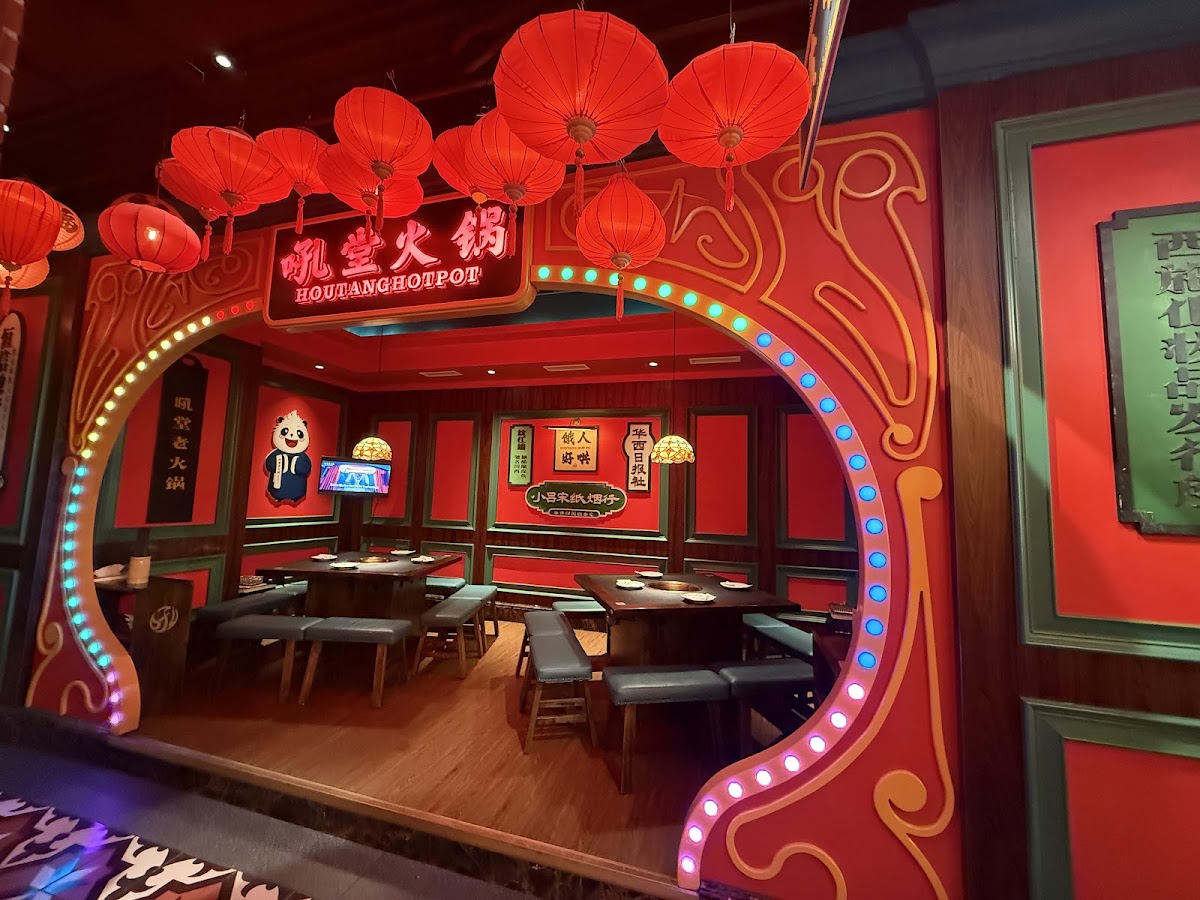 HOUTANG HOTPOT HAMBURG 吼堂火锅汉堡店 Photo 4