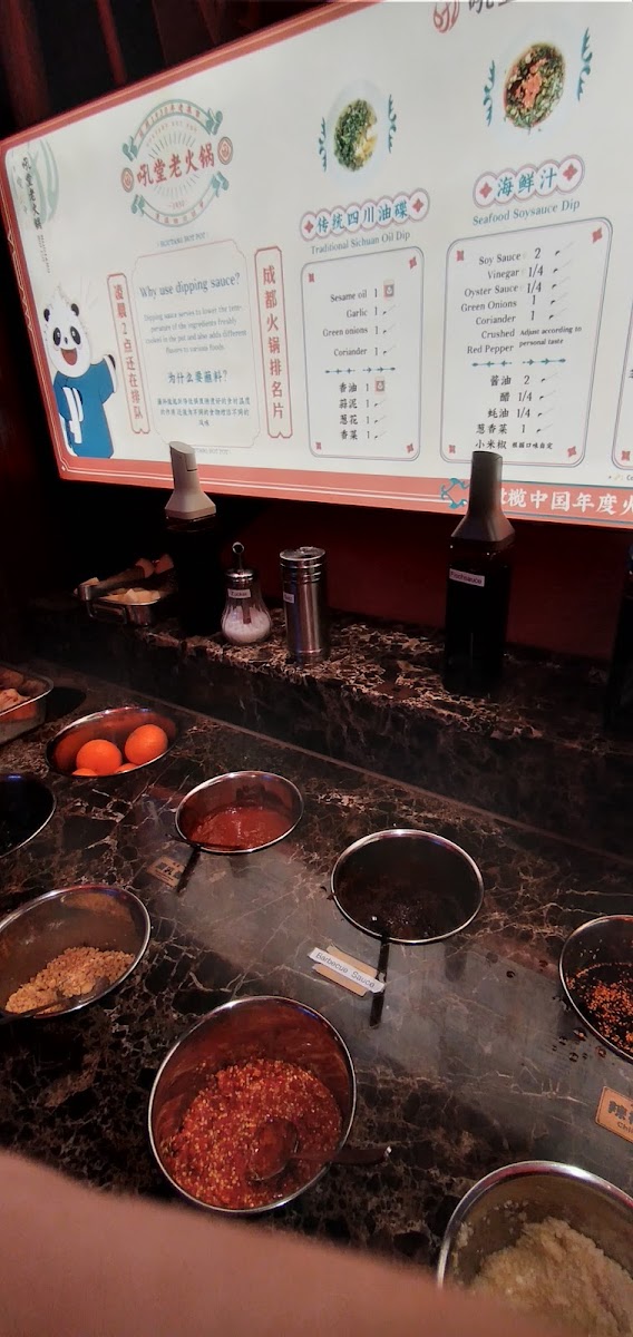 HOUTANG HOTPOT HAMBURG 吼堂火锅汉堡店 Photo Menu 10