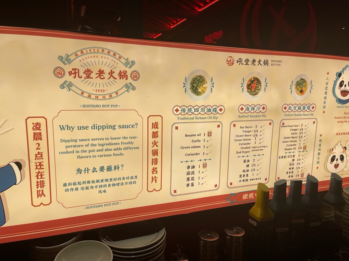 HOUTANG HOTPOT HAMBURG 吼堂火锅汉堡店 Photo Menu 6