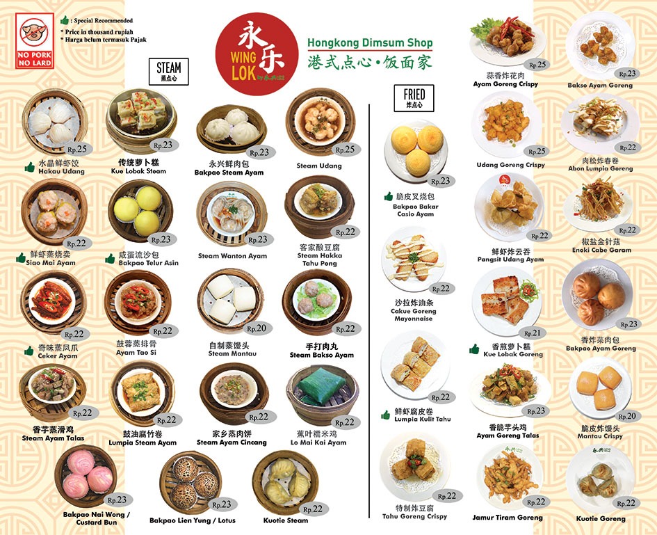 WINGLOK Hongkong Dimsum Benton Junction Photo Menu 1