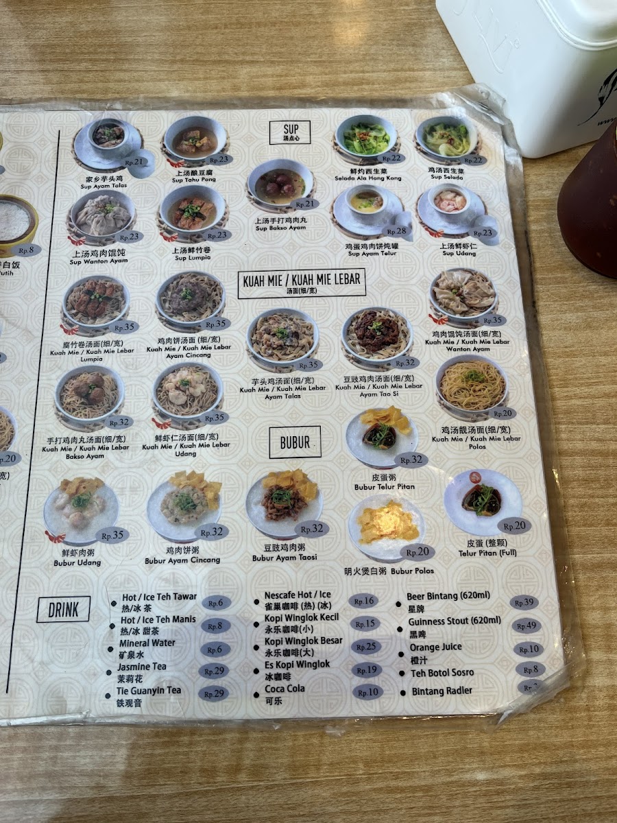 WINGLOK Hongkong Dimsum Benton Junction Photo Menu 10