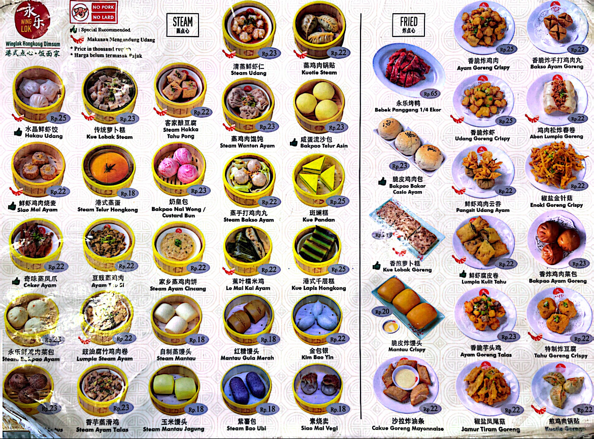 WINGLOK Hongkong Dimsum Benton Junction Photo Menu 7