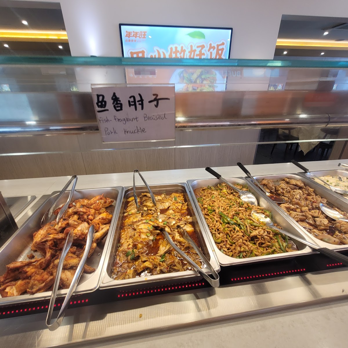 年年旺--自助食堂 Lucky Table Buffet Photo 3