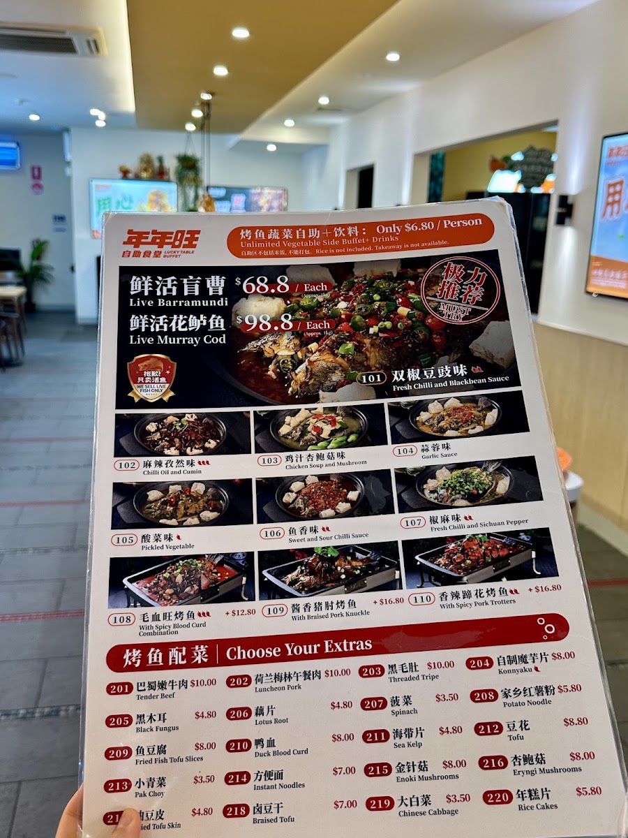 年年旺--自助食堂 Lucky Table Buffet Photo Menu 1