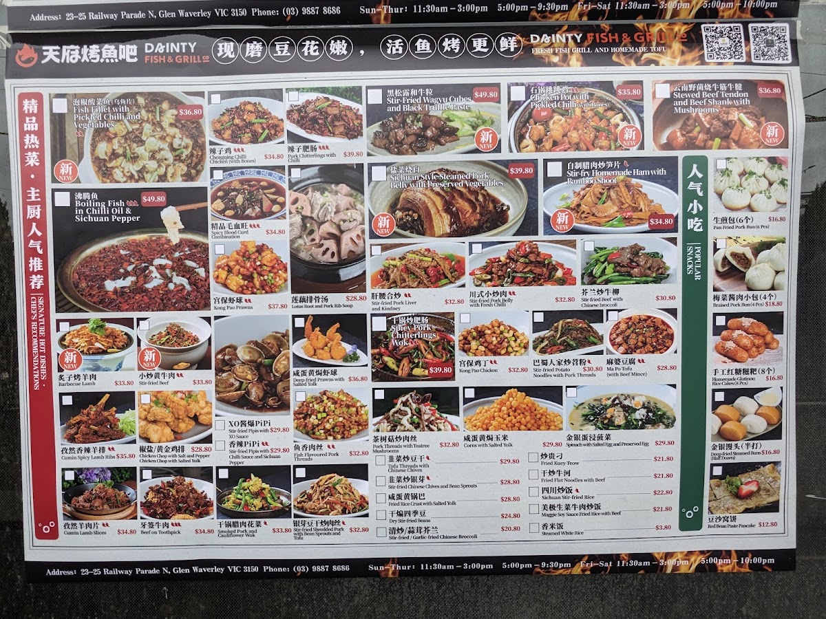 年年旺--自助食堂 Lucky Table Buffet Photo Menu 10