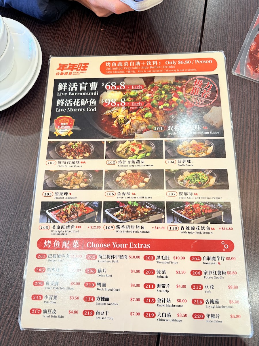 年年旺--自助食堂 Lucky Table Buffet Photo Menu 2