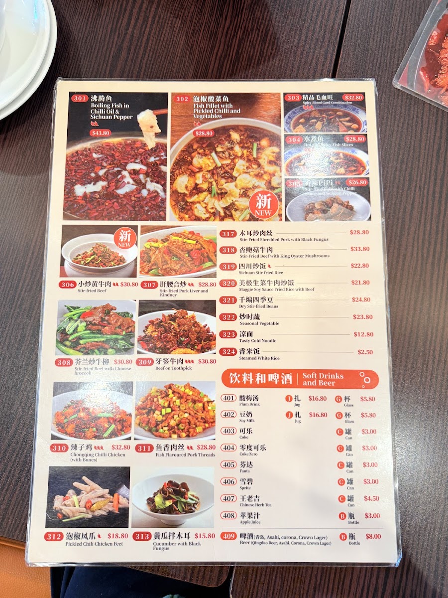 年年旺--自助食堂 Lucky Table Buffet Photo Menu 3
