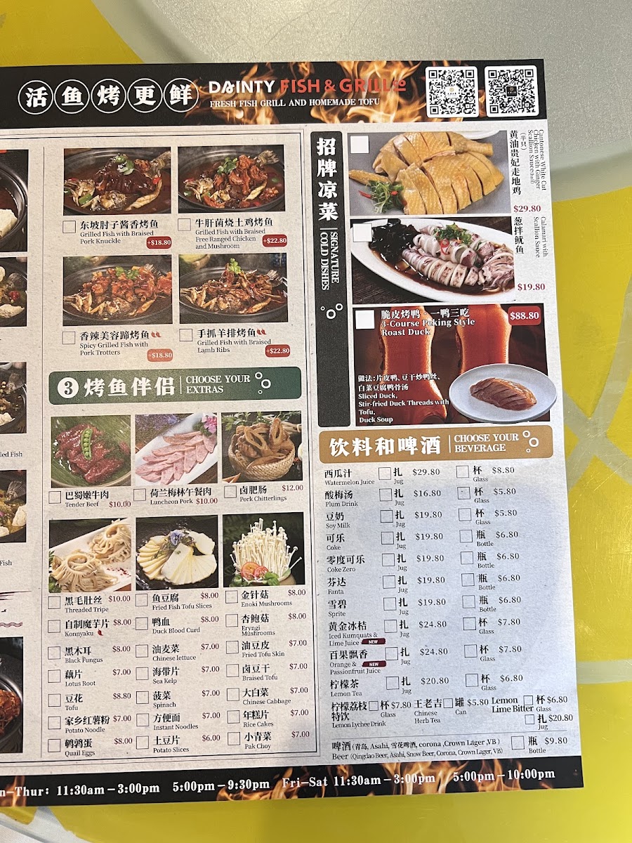 年年旺--自助食堂 Lucky Table Buffet Photo Menu 4