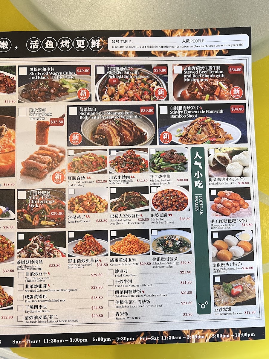 年年旺--自助食堂 Lucky Table Buffet Photo Menu 5