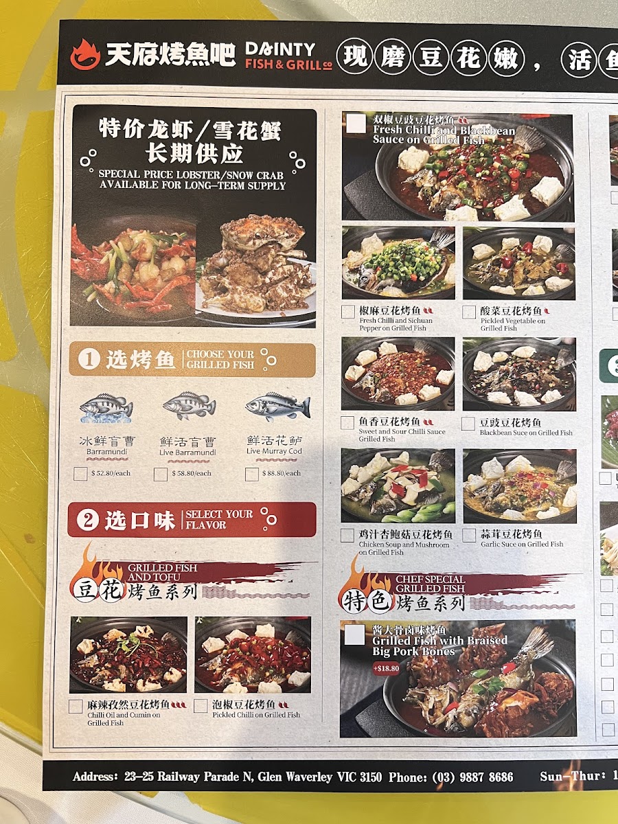 年年旺--自助食堂 Lucky Table Buffet Photo Menu 7