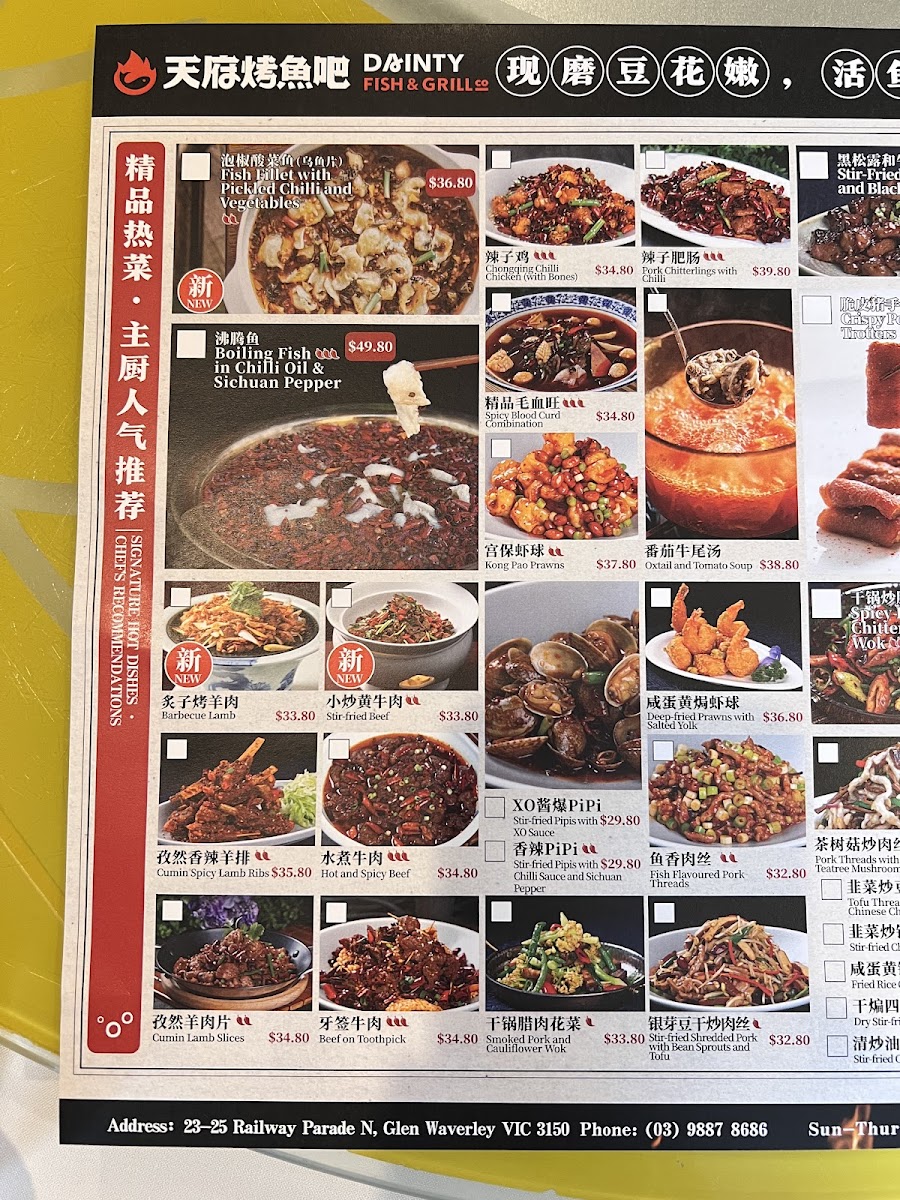 年年旺--自助食堂 Lucky Table Buffet Photo Menu 8