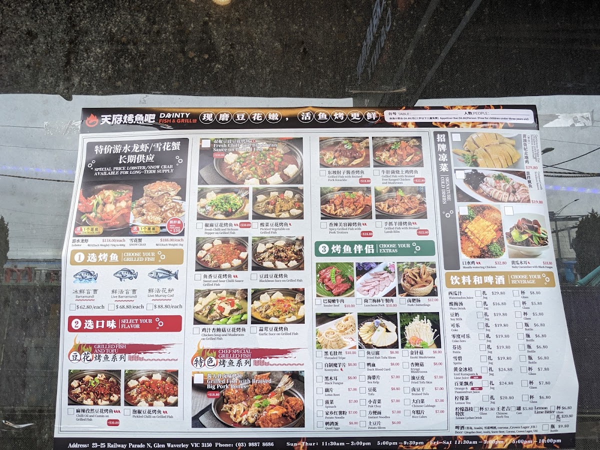年年旺--自助食堂 Lucky Table Buffet Photo Menu 9