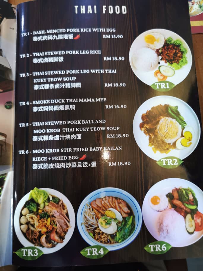 EBC Everybody Bakery & Cafe Photo Menu 1