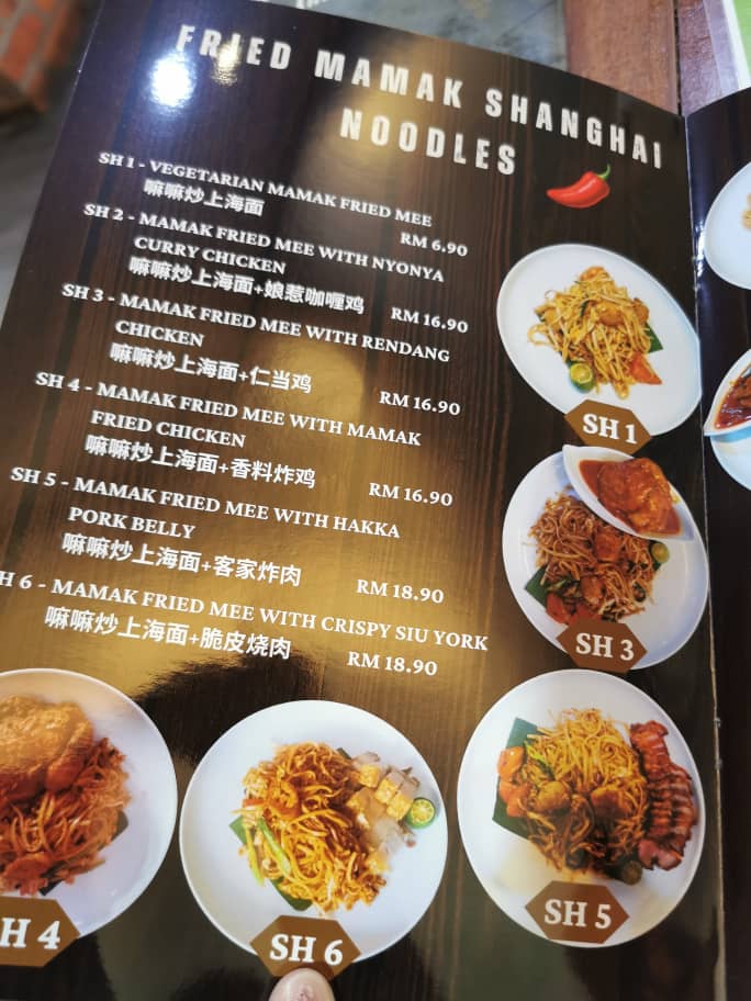 EBC Everybody Bakery & Cafe Photo Menu 10
