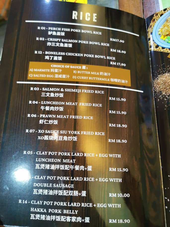 EBC Everybody Bakery & Cafe Photo Menu 2