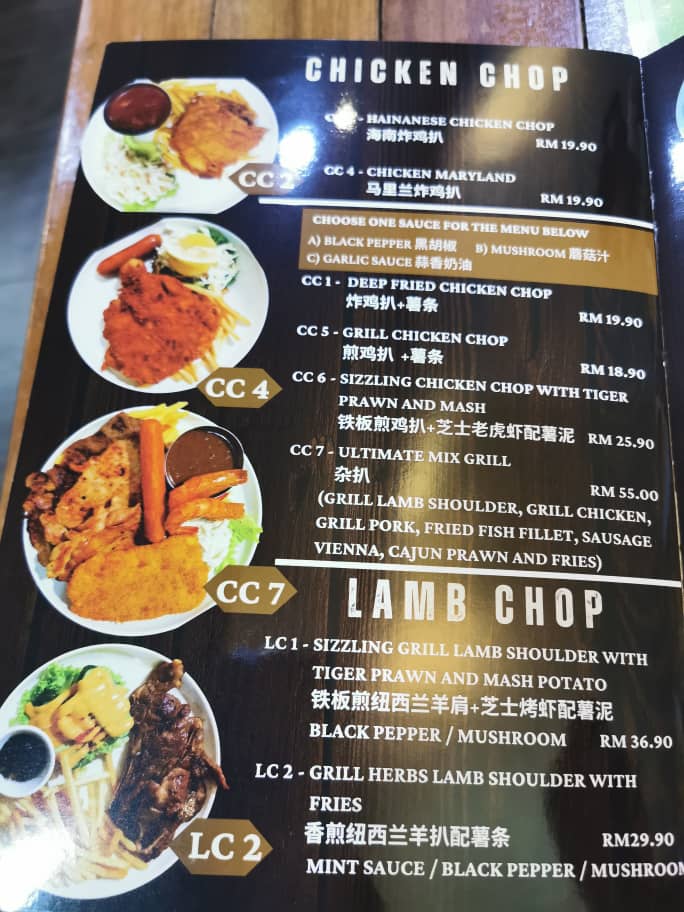 EBC Everybody Bakery & Cafe Photo Menu 5