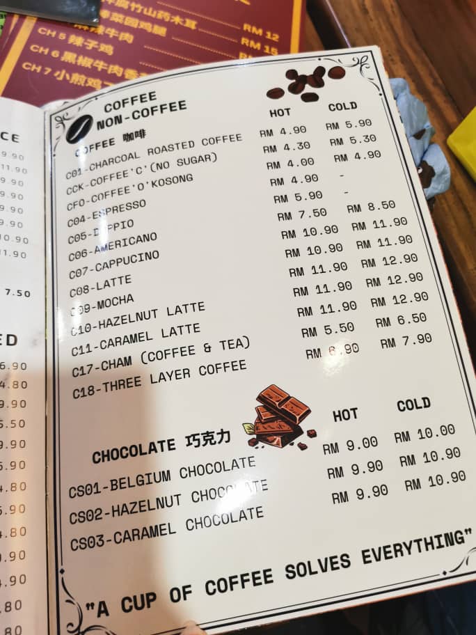 EBC Everybody Bakery & Cafe Photo Menu 6