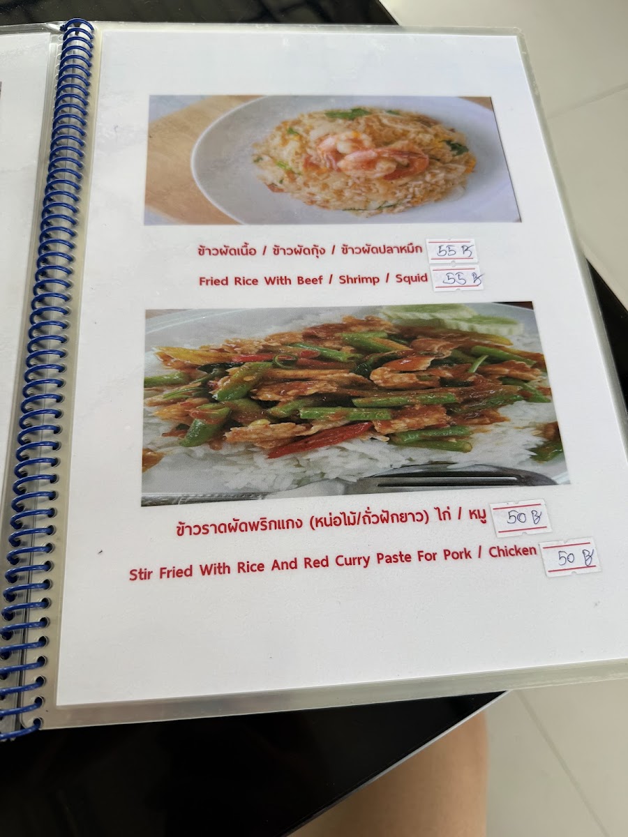 ร้านอาหารเจ๊จุ๋ม สาขาลูก (Bang Kachao Restaurant) Photo Menu 7