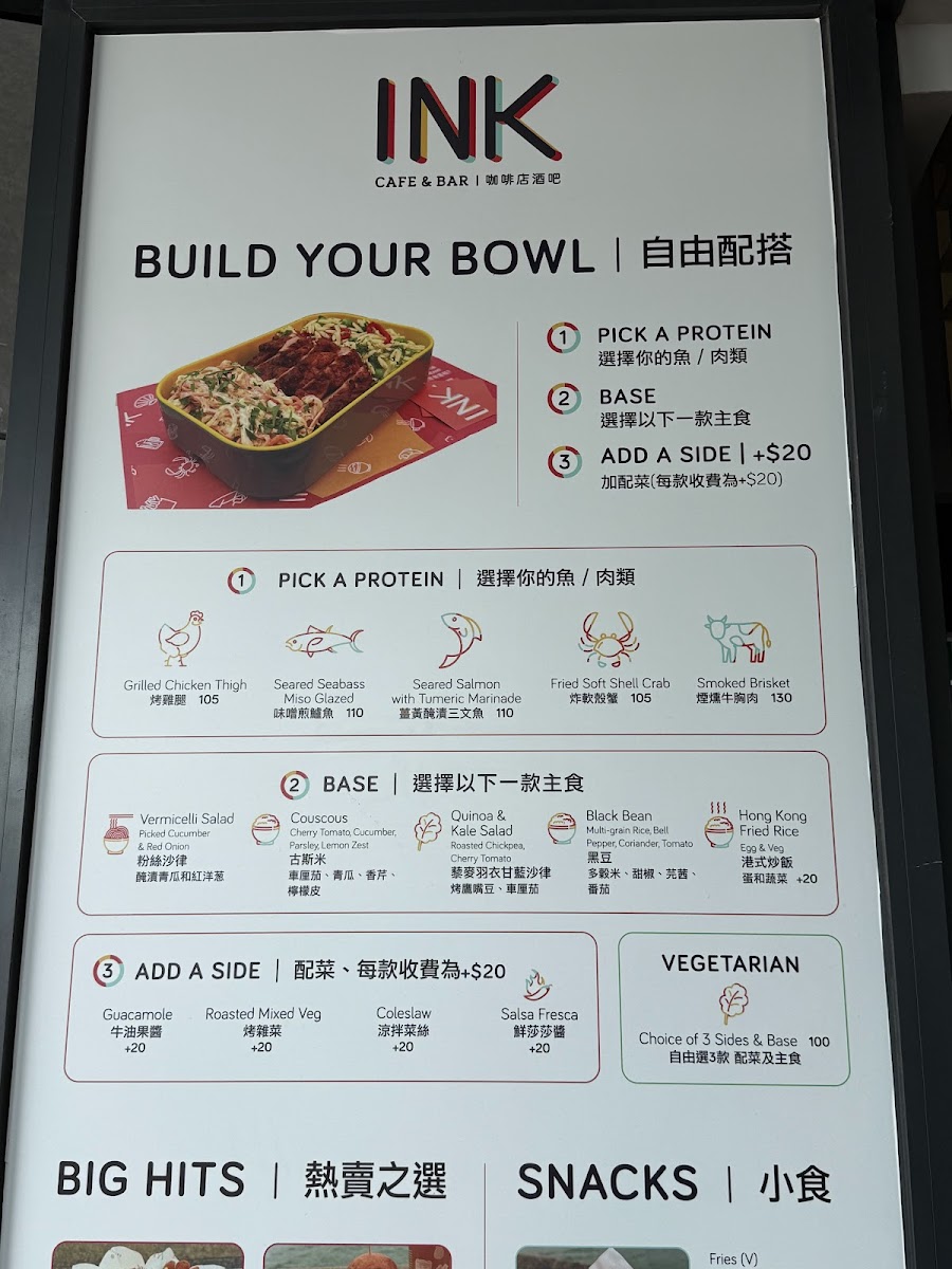 INK cafe & bar : Tsim Sha Tsui harbourfront location Photo Menu 1