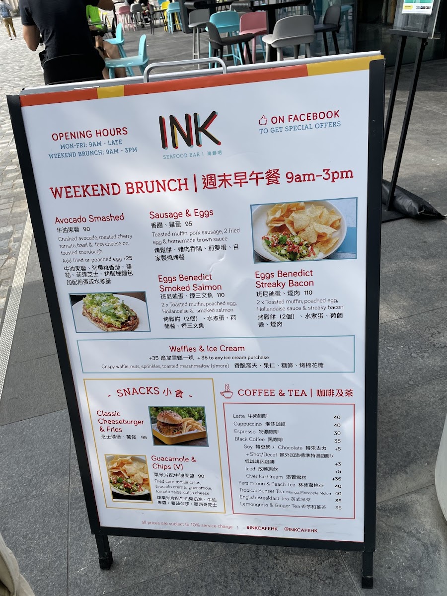 INK cafe & bar : Tsim Sha Tsui harbourfront location Photo Menu 10