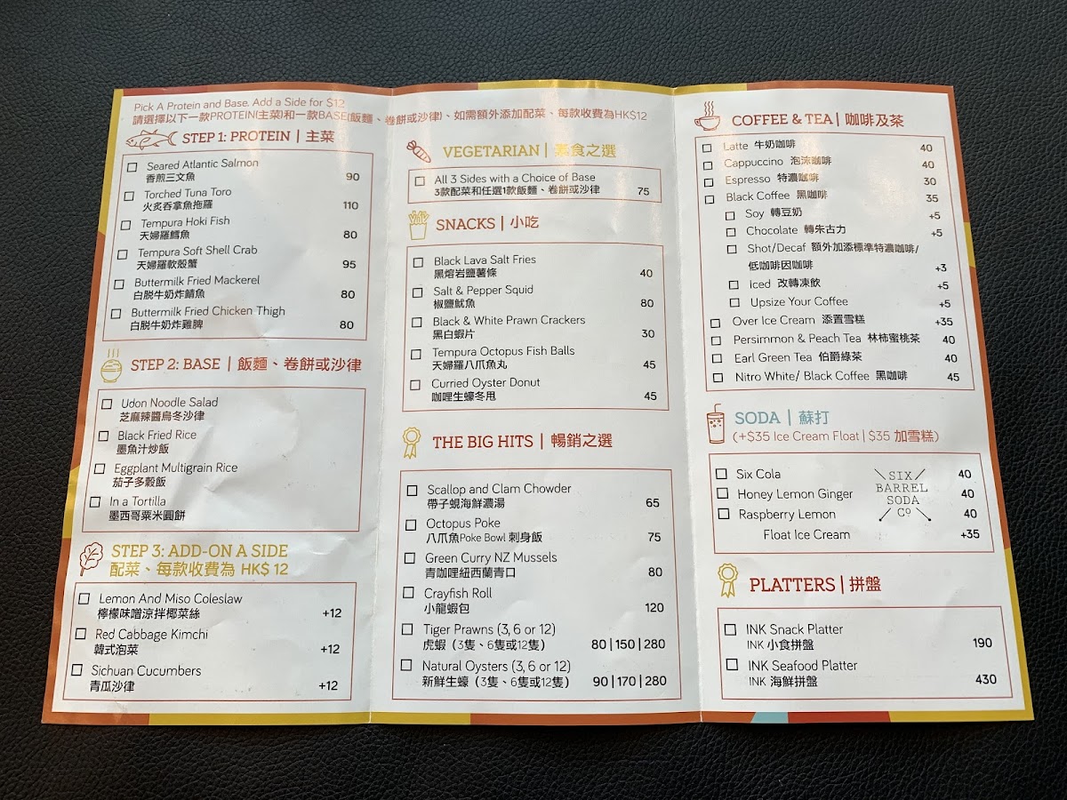 INK cafe & bar : Tsim Sha Tsui harbourfront location Photo Menu 7