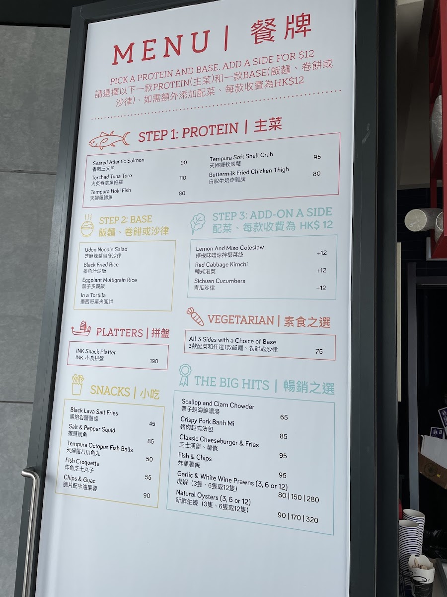 INK cafe & bar : Tsim Sha Tsui harbourfront location Photo Menu 8