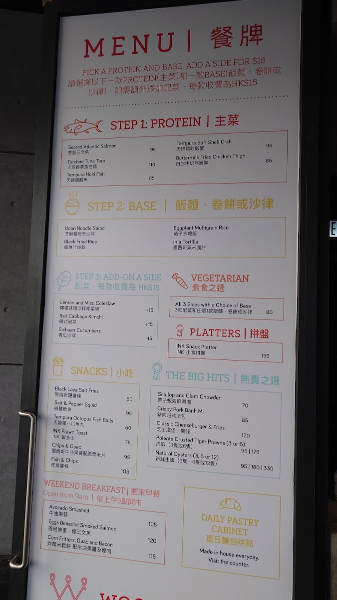 INK cafe & bar : Tsim Sha Tsui harbourfront location Photo Menu 9