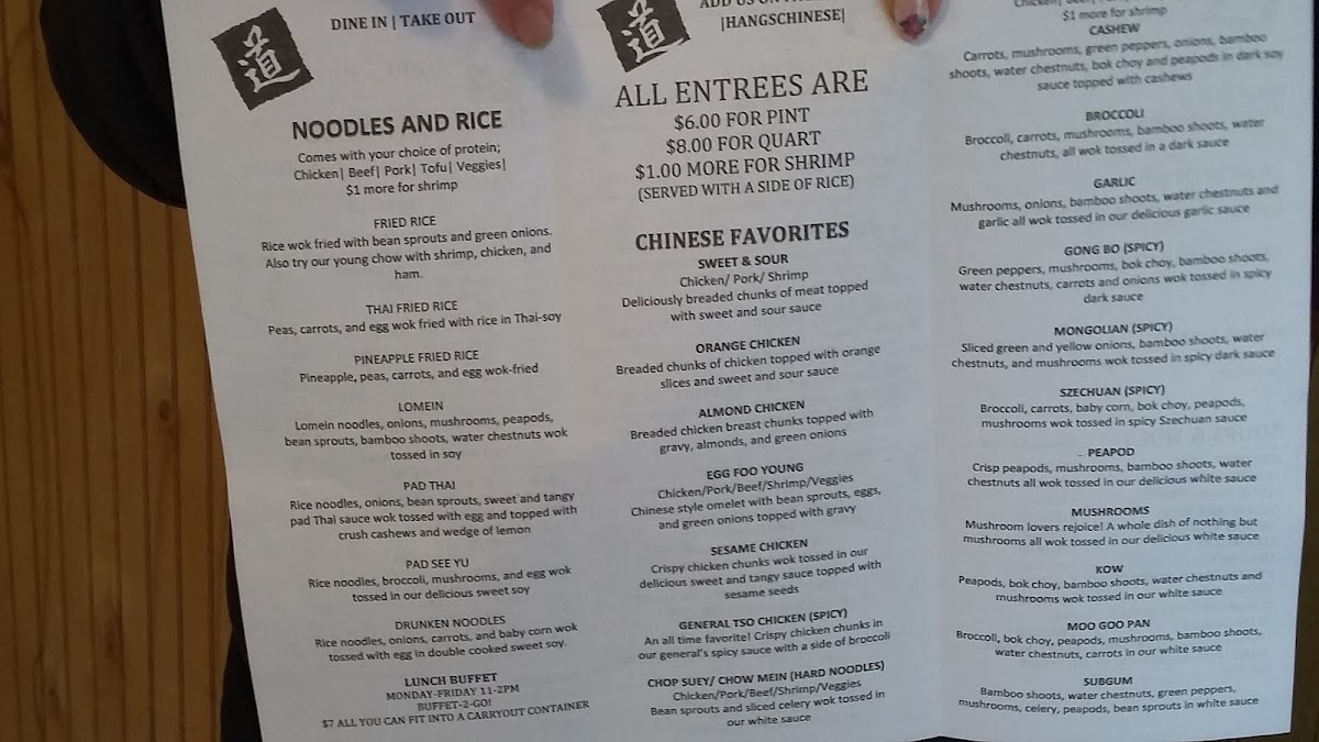 Hang's Chinese Restaurant Photo Menu 7