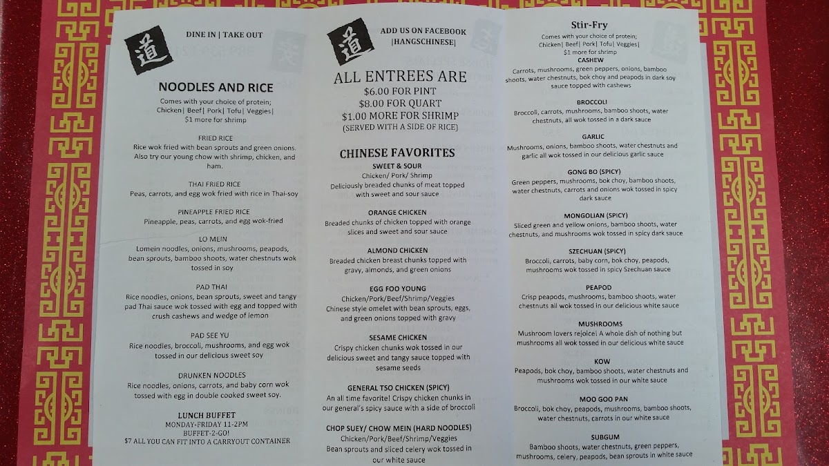 Hang's Chinese Restaurant Photo Menu 8