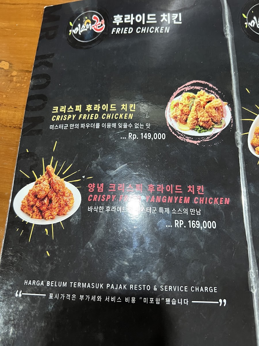 Resto Mr. Koon Photo Menu 10