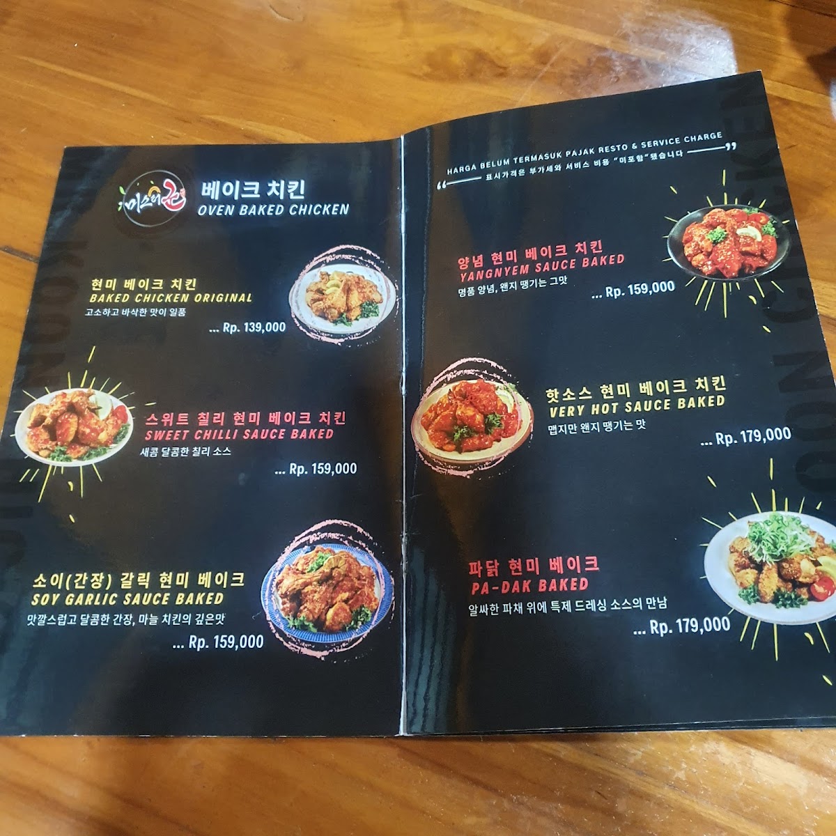 Resto Mr. Koon Photo Menu 2