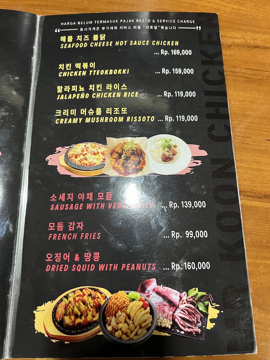 Resto Mr. Koon Photo Menu 6